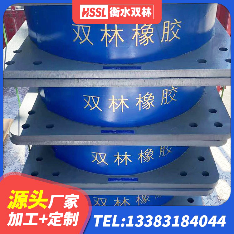常州建筑铅芯隔震支座厂商生产厂家 常州建筑高阻尼高阻尼橡胶隔震支座生产厂家 常州圆形高阻尼隔震支座的生产厂家 常州隔振支座厂家 - 第4张