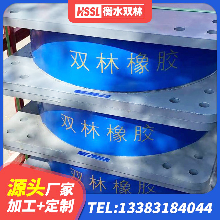 常州LNR橡胶隔震支座500(II型)源头工厂 常州LNR水平力分散力型橡胶隔震支座 常州建筑抗震减震支座厂家 常州建筑楼梯抗震支座 - 第6张