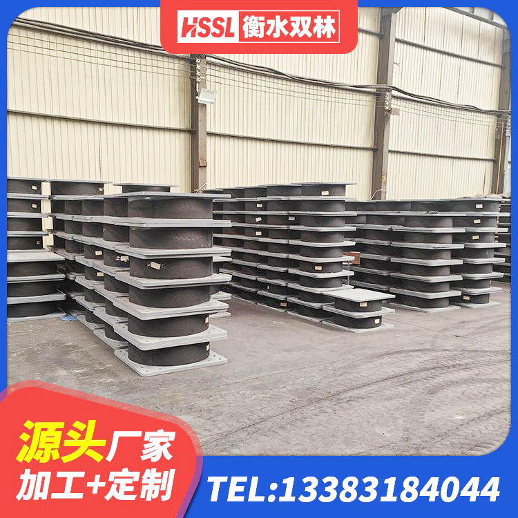 常州减隔震支座厂家电话 常州建筑橡胶隔震支座商家 常州带铅芯橡胶隔震支座厂家 常州建筑橡胶隔震支座LRB700厂家 - 第8张