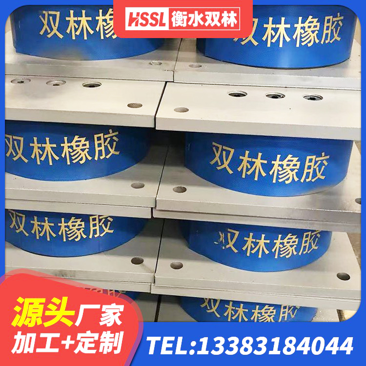 常州HDR橡胶支座什么价格 常州HDR500高阻尼支座 常州HDR高阻尼隔震橡胶支座什么价格 常州LNR900隔震橡胶支座源头工厂 - 第3张