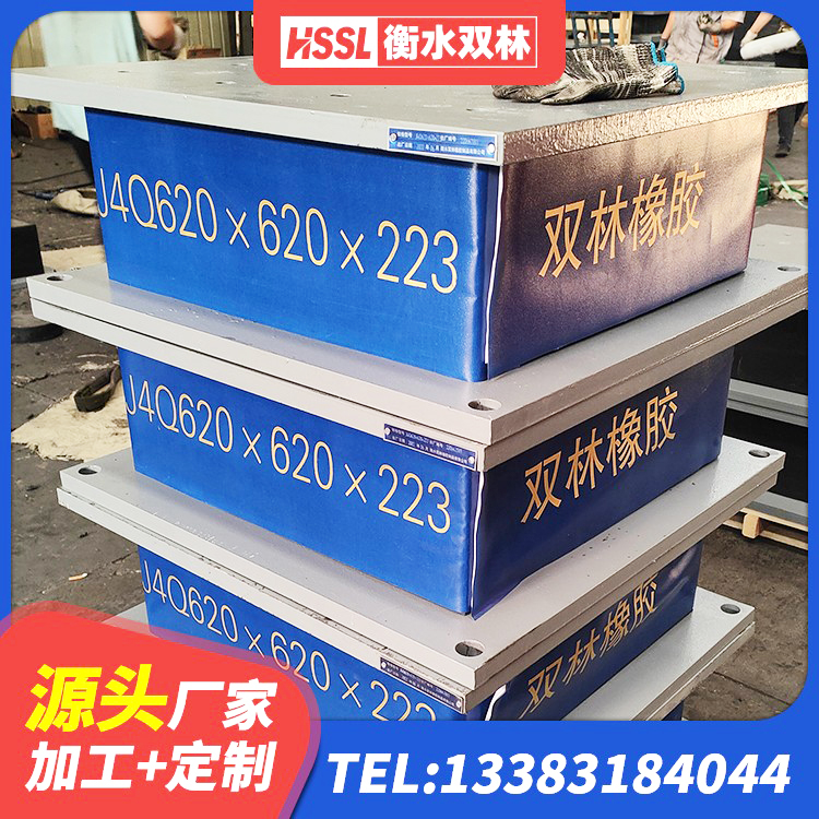 常州LNR1100橡胶隔震支座厂家电话 常州LNR隔震支座D420厂家 常州LNR1400天然隔震支座什么价格 常州隔震支座价钱 - 第7张