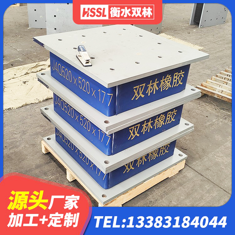 常州LNR橡胶隔震支座500(II型)源头工厂 常州LNR水平力分散力型橡胶隔震支座 常州建筑抗震减震支座厂家 常州建筑楼梯抗震支座 - 第3张