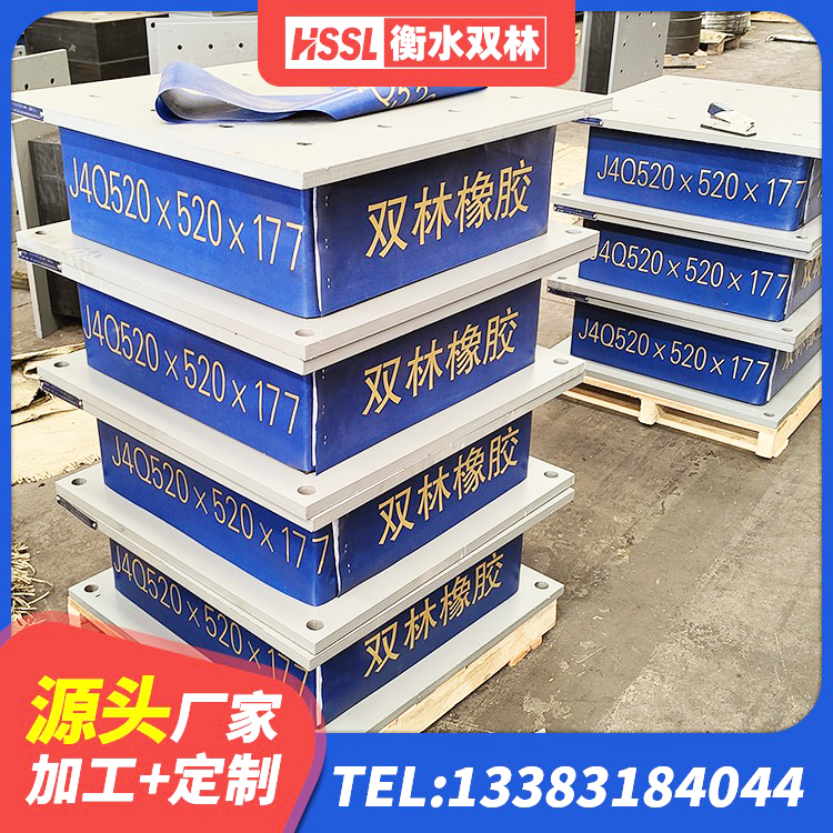 常州生产橡胶减震支座源头工厂 常州隔震支座LNRD420源头工厂 常州圆形高阻尼隔震支座厂家 常州LRB1200橡胶隔震支座源头工厂 - 第6张