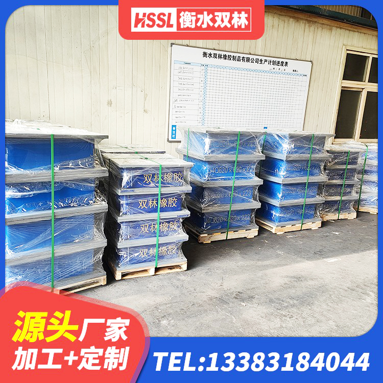常州建筑高阻尼隔震锁定支座厂家 常州建筑抗震支座工厂生产厂家 常州建筑铅芯橡胶隔震支座LRB500 常州建筑水平力隔震支座生产厂家 - 第8张