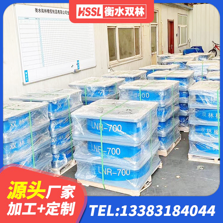 常州LNR系列水平分散型橡胶隔震支座生产厂家 常州受力的隔震支座生产厂家 常州HDR1100支座生产厂家 常州HDR高阻尼橡胶支座 - 第1张