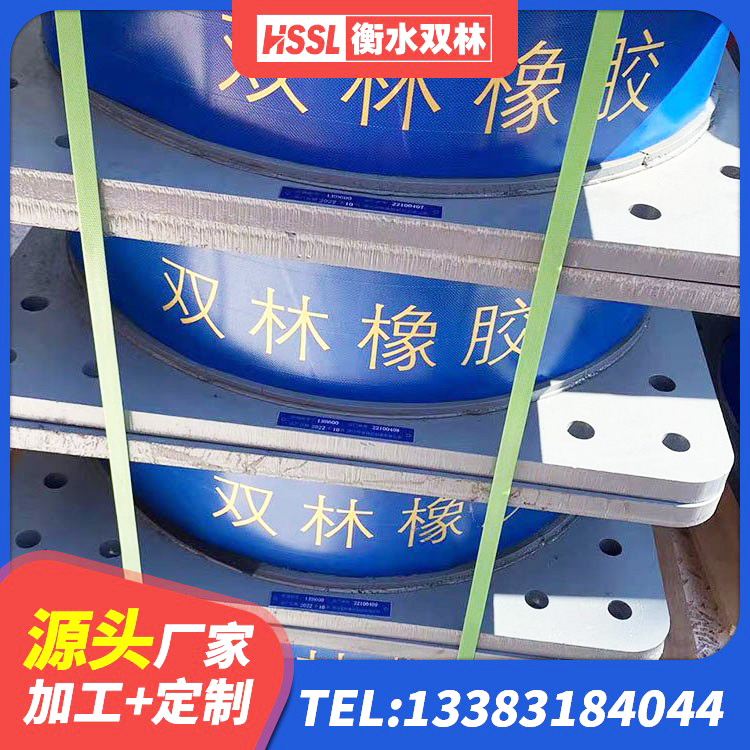 常州厚层橡胶支座 常州铅芯橡胶隔震支座厂商生产厂家 常州LRB800隔震支座什么价格 常州橡胶减振支座 - 第3张