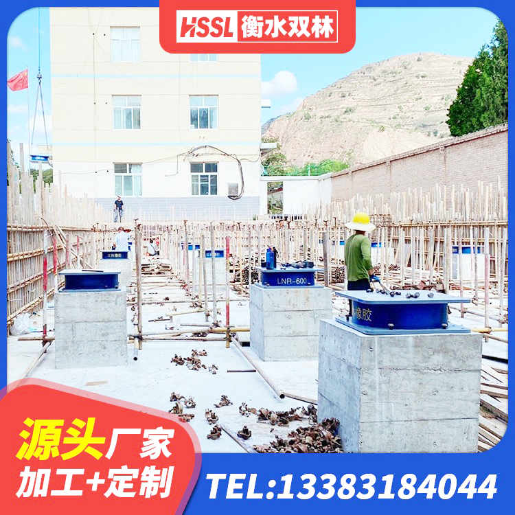 常州LNR系列水平分散型橡胶隔震支座生产厂家 常州受力的隔震支座生产厂家 常州HDR1100支座生产厂家 常州HDR高阻尼橡胶支座 - 第10张