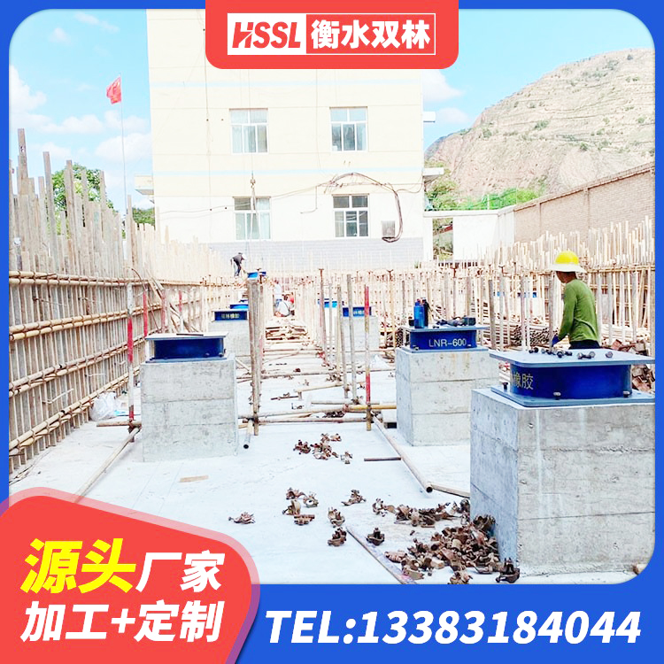 常州建筑高阻尼隔震锁定支座厂家 常州建筑抗震支座工厂生产厂家 常州建筑铅芯橡胶隔震支座LRB500 常州建筑水平力隔震支座生产厂家 - 第10张