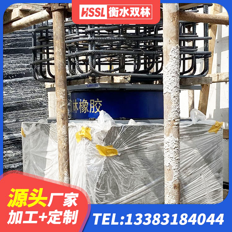 常州生产橡胶减震支座源头工厂 常州隔震支座LNRD420源头工厂 常州圆形高阻尼隔震支座厂家 常州LRB1200橡胶隔震支座源头工厂 - 第5张