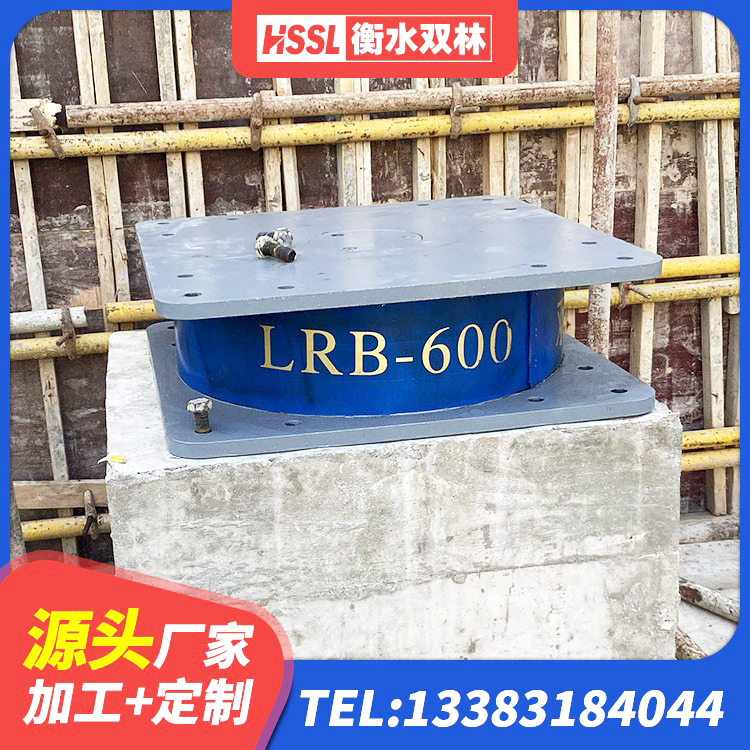 常州抗震支座装置 常州建筑铅芯防震支座厂商生产厂家 常州隔震支座LNRP 常州防震橡胶隔震支座生产厂家 - 第1张