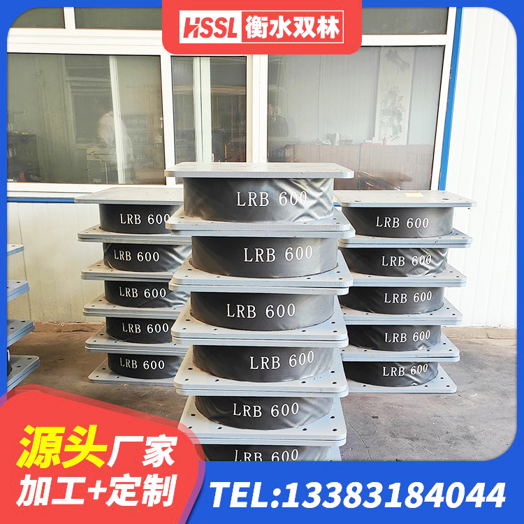 常州高阻尼HDR隔震支座厂家 常州减震橡胶支座厂家 常州楼梯叠层橡胶隔震支座多少钱 常州LNR500天然橡胶隔震支座厂家 - 第6张
