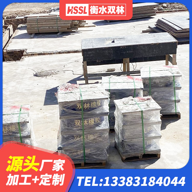常州厚层橡胶支座 常州铅芯橡胶隔震支座厂商生产厂家 常州LRB800隔震支座什么价格 常州橡胶减振支座 - 第7张
