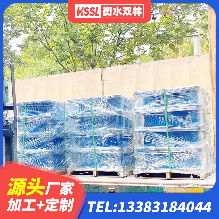 常州高阻尼HDR隔震支座厂家 常州减震橡胶支座厂家 常州楼梯叠层橡胶隔震支座多少钱 常州LNR500天然橡胶隔震支座厂家 - 第5张