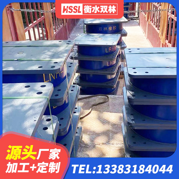 常州厚层橡胶支座 常州铅芯橡胶隔震支座厂商生产厂家 常州LRB800隔震支座什么价格 常州橡胶减振支座 - 第1张