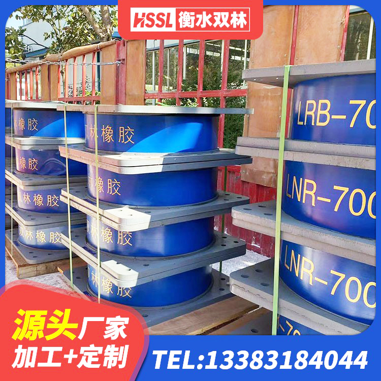 常州建筑水平力分散力型隔震支座LNR生产厂家 常州建筑隔震支座商家源头工厂 常州非连续端铅芯橡胶隔震支座生产厂家 常州LNR1000天然橡胶隔震支座 - 第8张