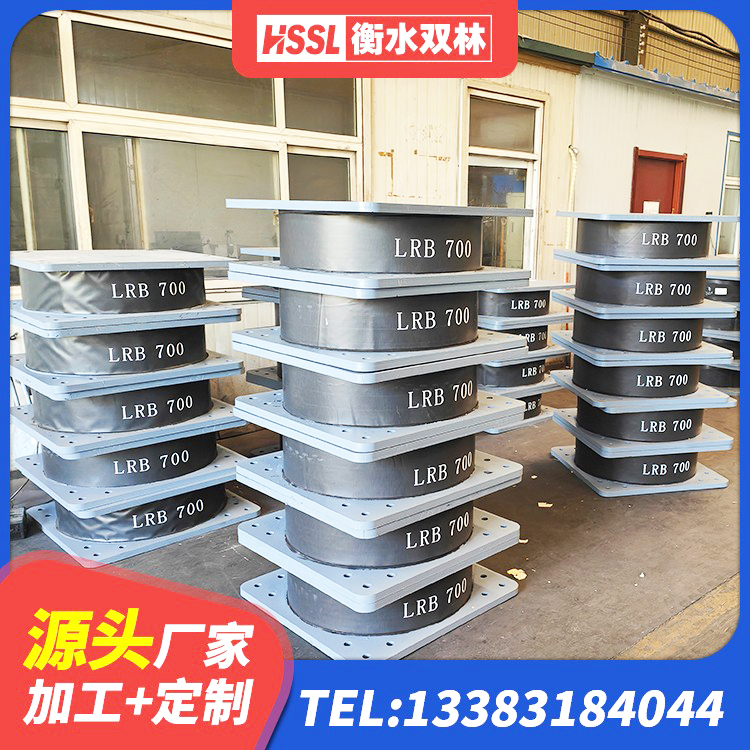 常州建筑连廊橡胶隔震支座源头工厂 常州LNR600天然橡胶支座厂家 常州LNR500天然橡胶隔震支座厂家 常州防震支座LRB700源头工厂 - 第5张