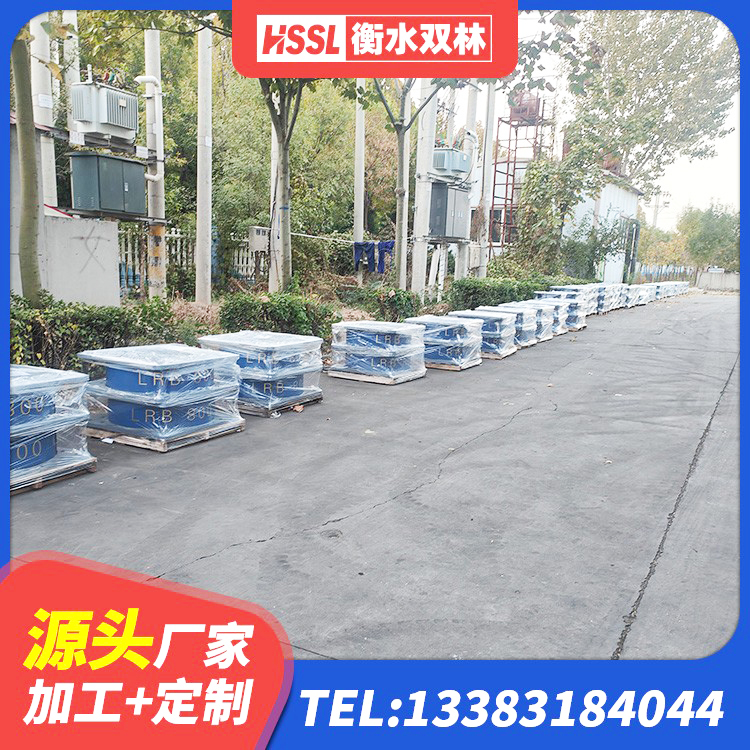 常州建筑隔震支座哪家好 常州LRB隔震支座1200厂家 常州楼房建筑隔震支座厂商厂家 常州隔震橡胶支座厂家报价 - 第9张