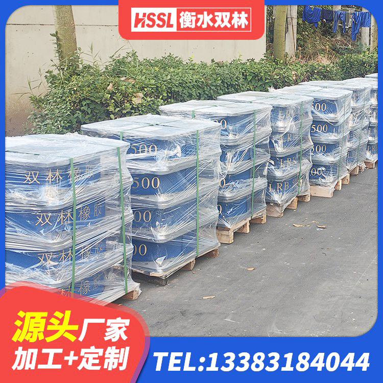 常州铅芯橡胶隔震支座厂商厂家 常州抗震减振支座厂家电话 常州HDR高阻尼减隔震支座源头工厂 常州LRB400成品铅芯橡胶隔震支座 - 第3张