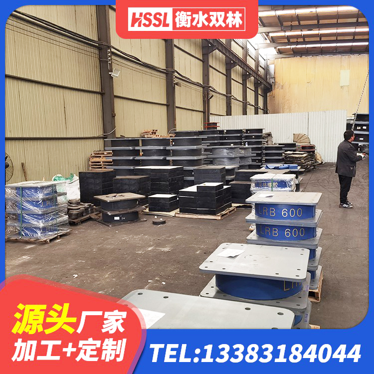 常州建筑隔震支座哪家好 常州LRB隔震支座1200厂家 常州楼房建筑隔震支座厂商厂家 常州隔震橡胶支座厂家报价 - 第8张